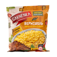 Garnenka Instant Noodles Chicken Flavor