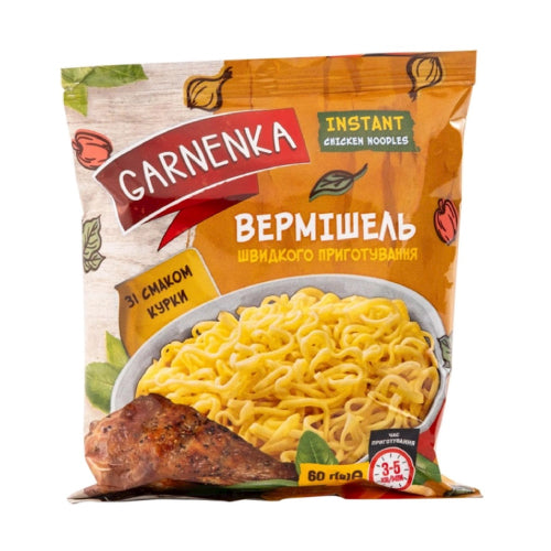 Garnenka Instant Noodles Chicken Flavor